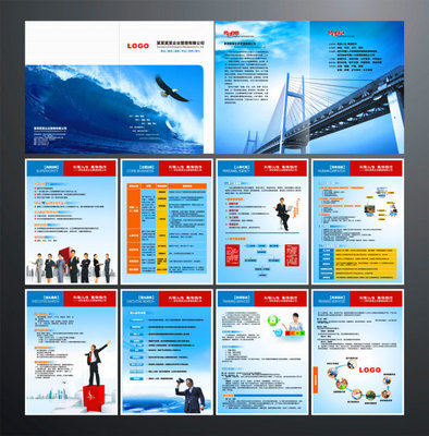 企業(yè)管理公司畫冊平面設計 策略、視覺與溝通的藝術(shù)